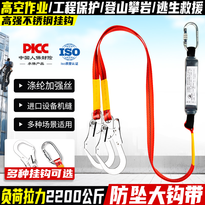 坎乐高空作业保护带电工外墙建筑