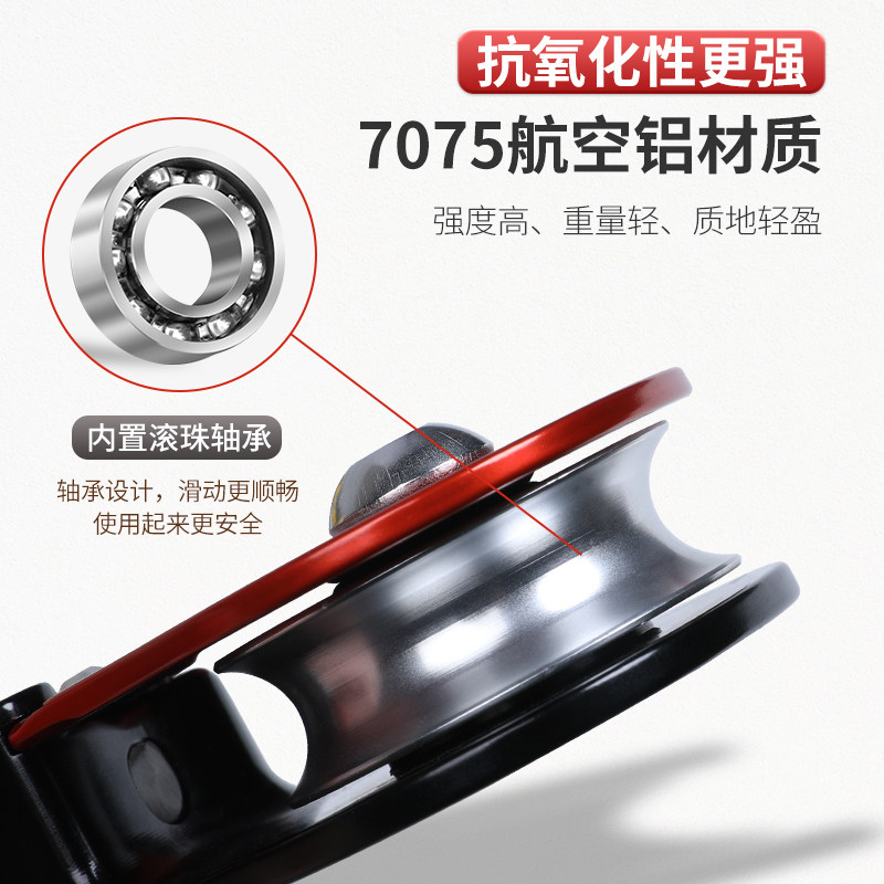 坎乐万向单双滑轮户外攀岩固定连接器旋转连接绳索防打结滑轮装备