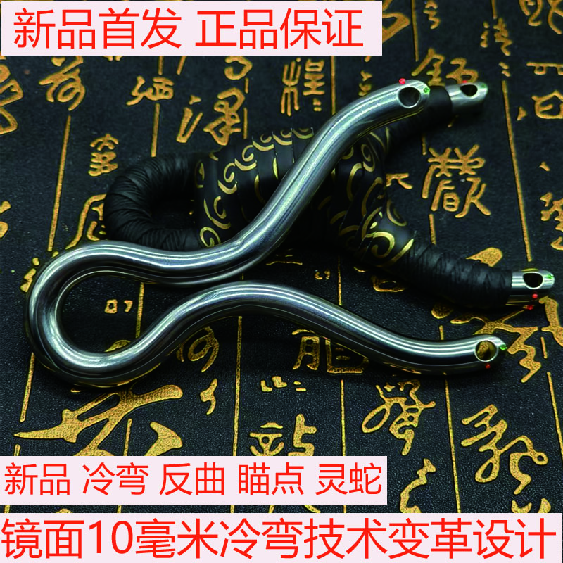 新款单卡弹弓成年人专用大威力精准光纤描点卡球闭口直板贴片