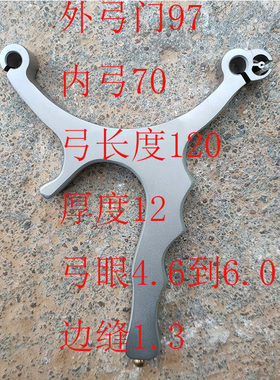 卡球弓大威力传统精准户外歪把子