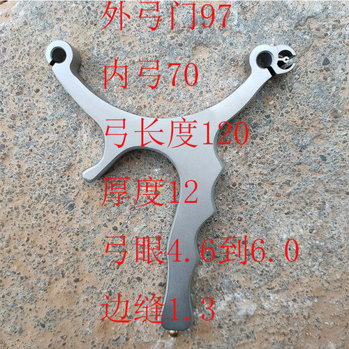 卡球弓大威力传统精准户外歪把子