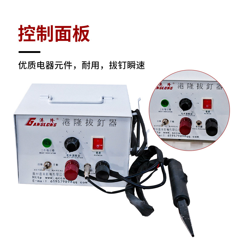 新品鞋用拔钉器拔钉机 起钉器撬钉机拔钉钳制鞋机械设备港隆鞋机