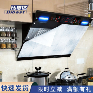 比思达家用抽油烟机防油吸纸厨房油烟过滤贴纸一次性免洗隔油吸纸