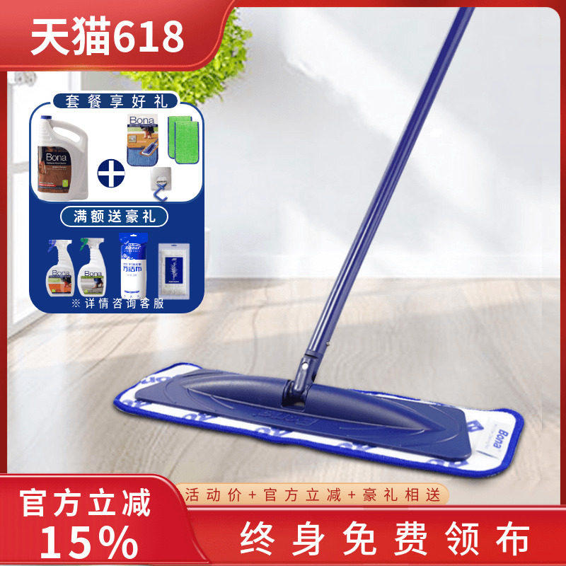 博纳Bona进口纤维平板拖把家用懒人拖把布木地板瓷砖拖地拖布墩布