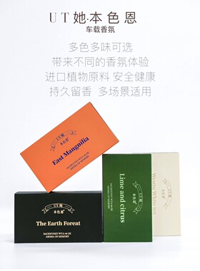 车载香包汽车香水车内除异味高级香包挂件车用香袋饰品挂件