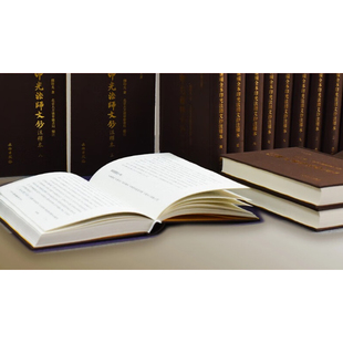 新编全本印光法师文钞注释本 文抄 书信体 历史文献 社会  民族 伦理 教育 哲学 医学 文物出版社