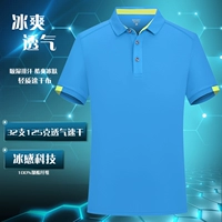 【Sports Speed ​​Ha11】 Blue Blue