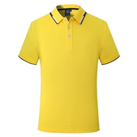 [48 Yuan Ice Silk Cottle Model Model BI01] Желтый