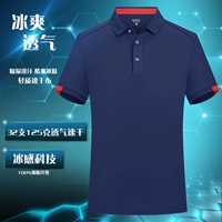 [Sports Speed ​​Dry Ha11] Тибетский синий цвет