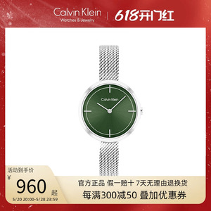 [新款]CalvinKlein官方正品CK女表日光款时尚轻奢小绿表手表女