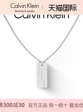 CalvinKlein型格小方块项链男