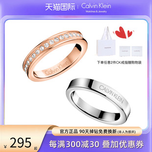 CALVIN 轻奢男女ck对戒婚戒 KLEIN CK满天星戒指情侣简约设计时尚