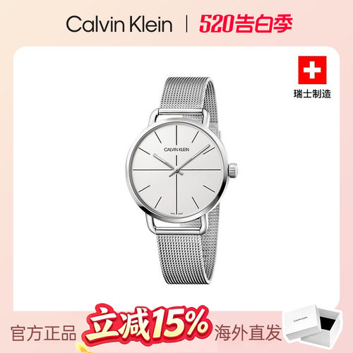 CalvinKlein正品超然瑞士手表男