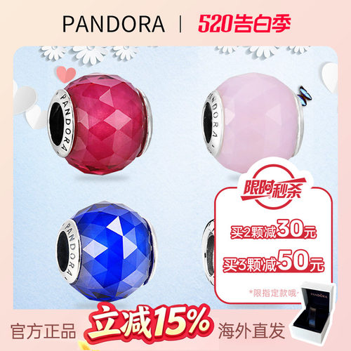 潘多拉饰品手链女士琉璃珠