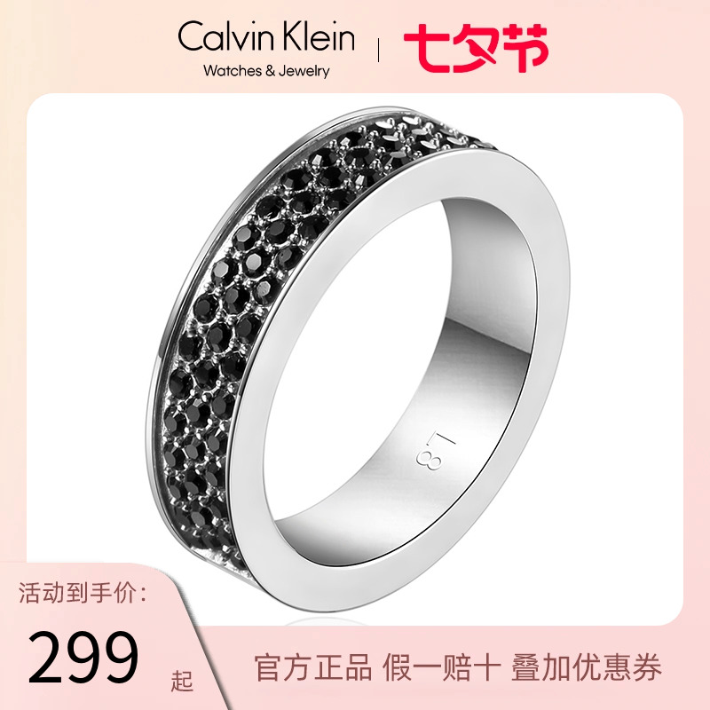 ck戒指calvin klein/凯文克莱满天星系列时尚个性男女情侣款对戒