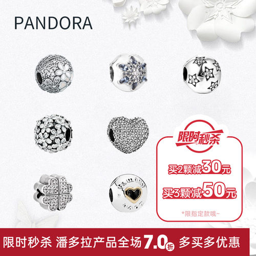 潘多拉珐琅pandora925银