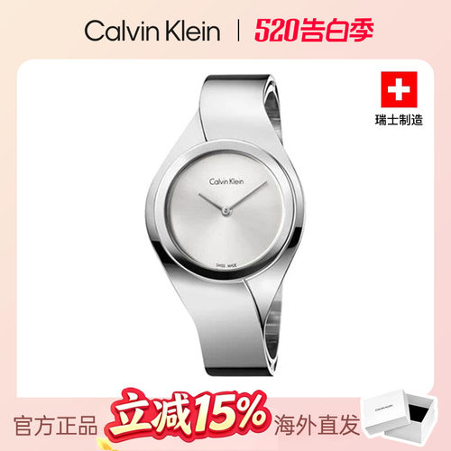 CalvinKlein正品苏醒女士腕表