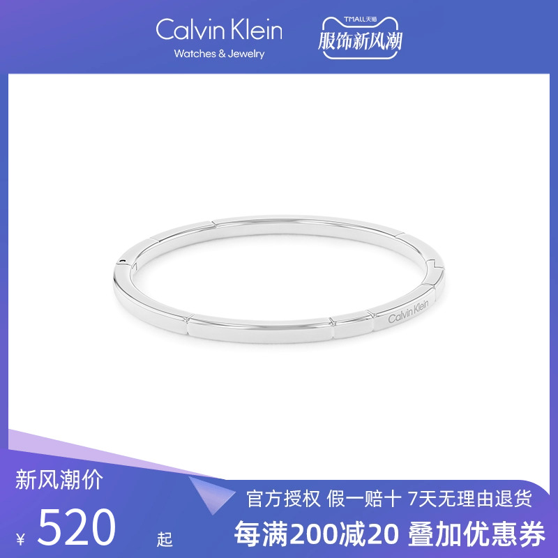 CalvinKlein官方正品CK手镯永恒系列时尚甜酷立方女士手镯