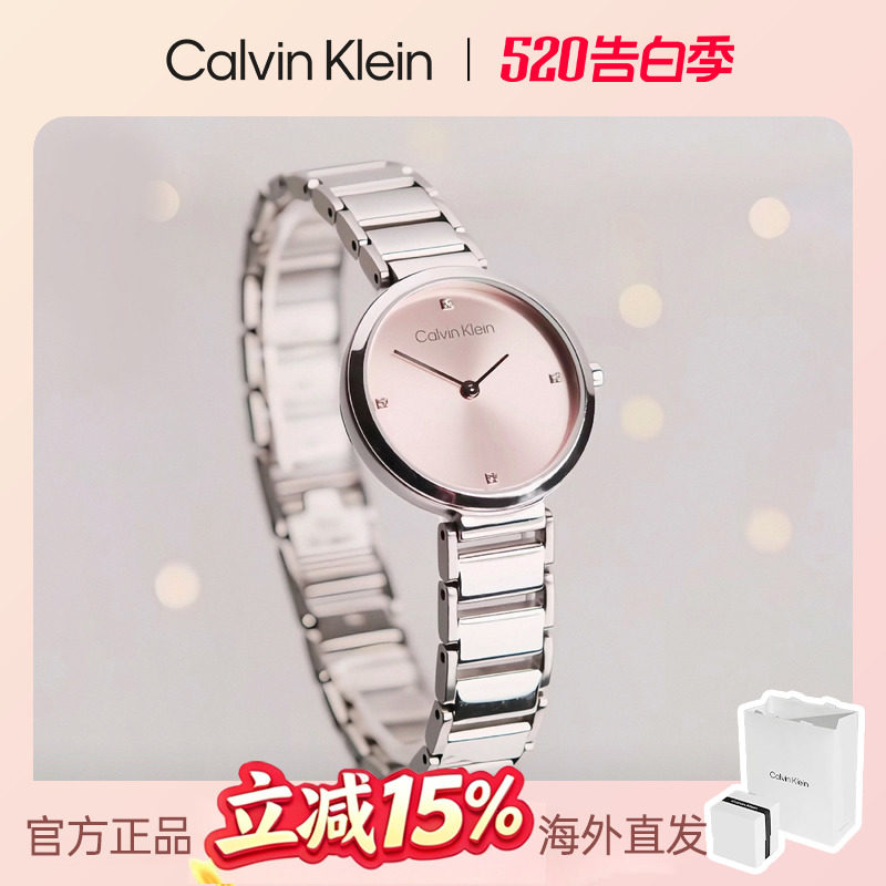 【新款】CalvinKlein正品CK手表小闪钻设计时尚小圆盘石英手表女