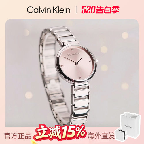 CalvinKlein小闪钻进口石英手表