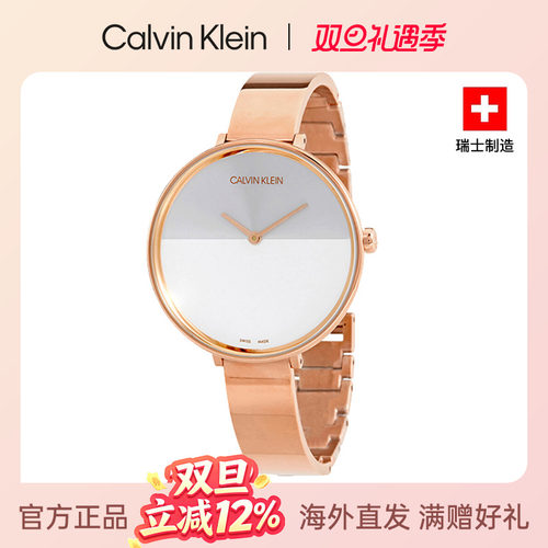 CalvinKlein正品玫瑰金色女表