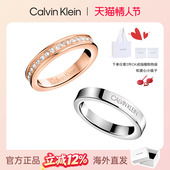 情人节礼物CalvinKlein戒指男女ck满天星戒指素圈 ck戒指情侣对戒