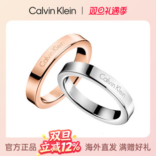 对戒素圈 满天星男女情侣戒指ck时尚 官方正品 CalvinKlein官方正品
