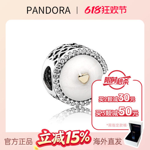 潘多拉925银14k金珐琅
