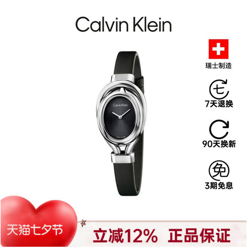 CalvinKlein正品小巧时尚手表女
