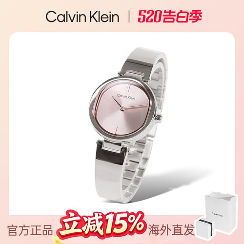 CalvinKlein正品石英表女轻奢