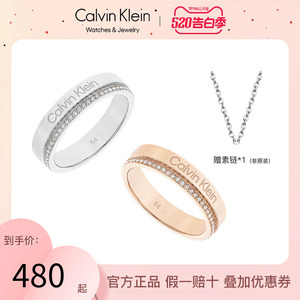 [520礼物]CalvinKlein官方正品CK满天星戒指男女时尚情侣对戒