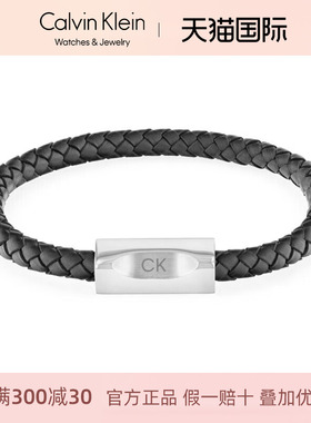 CalvinKlein男女皮革手链