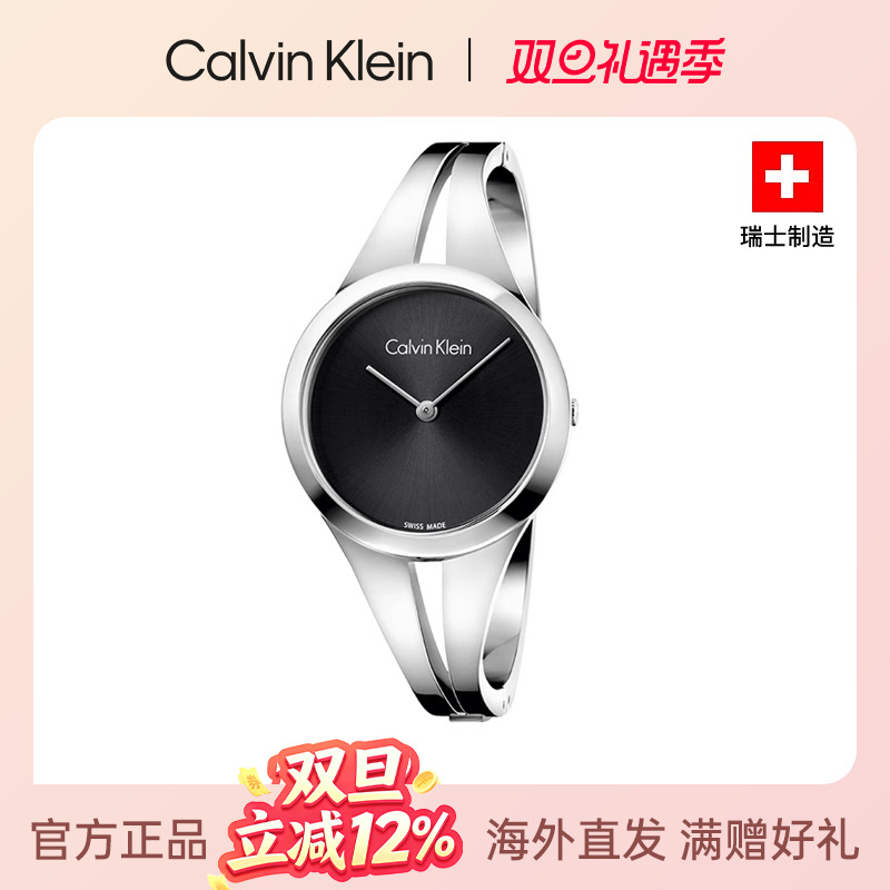 CK官方正品简约风石英手表