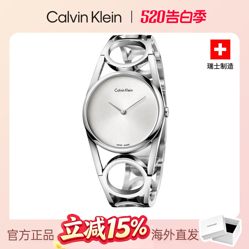 [限时优惠价]CalvinKlein官方正品CK手表女镂空时尚瑞士石英手表