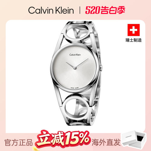 CalvinKlein正品镂空时尚手表女