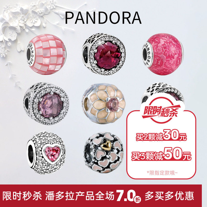 Pandora/潘多拉珠子925银饰手链手环散珠穿孔珠配件 女神节送礼