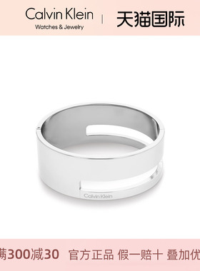 CalvinKlein正品几何高级手镯女