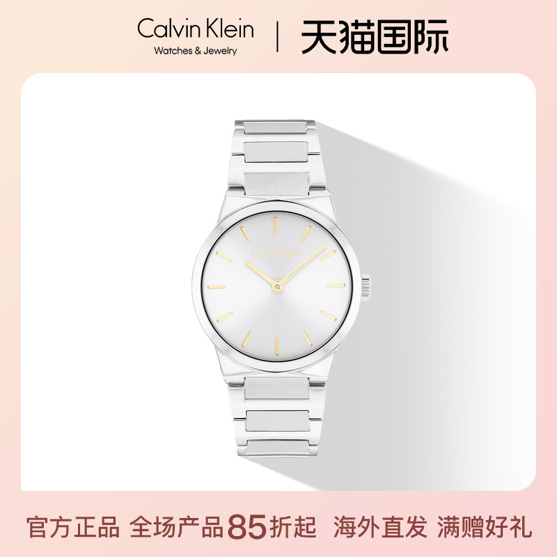 CK官方正品 女士金属手表简约女表送女友礼物