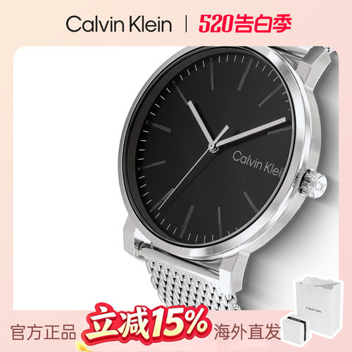 【新款】CalvinKlein正品CK手表永恒系列时尚个性米兰带石英男表