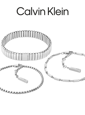 CalvinKlein简约金属手链
