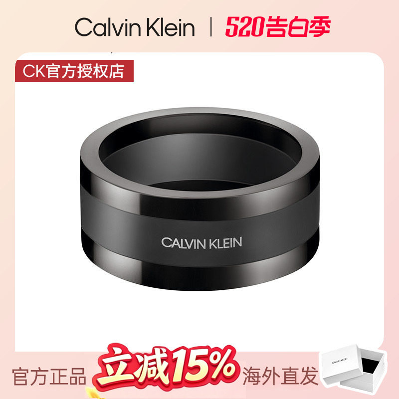 [限时清仓价]CalvinKlein官方正品CK戒指时尚设计简约男骑士戒指