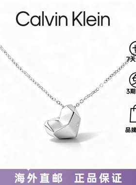 【新款】CalvinKlein官方正品CK风尚系列小爱心女士锁骨项链