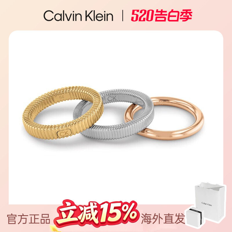 【新款】CK小众钛钢磨砂戒指女欧美情侣气质圆环指环