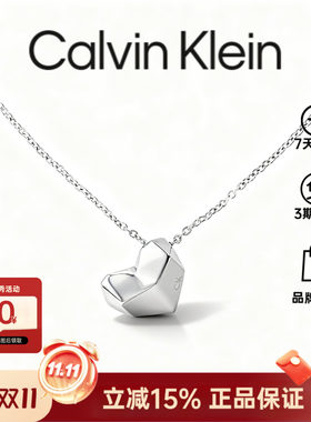 【新款】CalvinKlein官方CK风尚系列小爱心女士锁骨项链