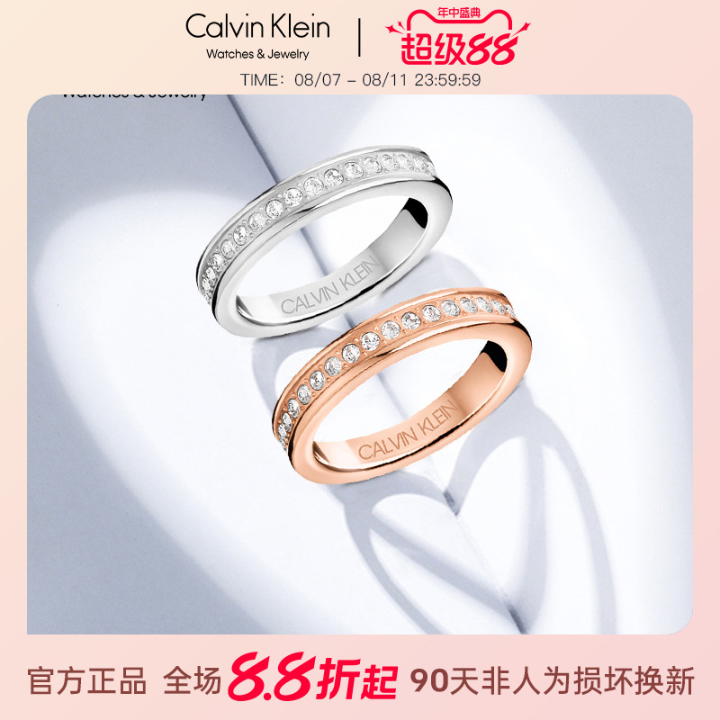 CK正品时尚情侣戒指礼物