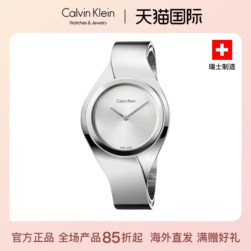CalvinKlein正品苏醒女士腕表
