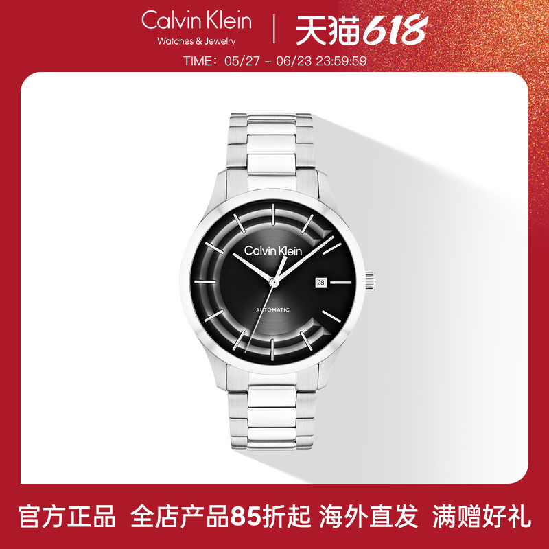 [新款]CalvinKlein官方正品ck手表男镂空机械表情侣同款中性腕表