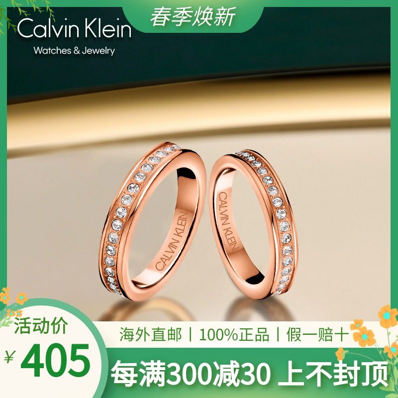 CalvinKlein戒指女ck满天星男女情侣对戒饰品戒指小众圈尾戒