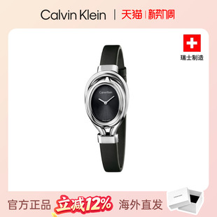 款 CK手表女小巧时尚 CalvinKlein官方正品 腕表 限时清仓价