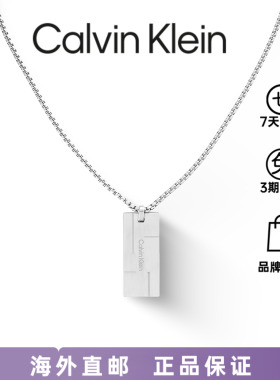 CalvinKlein型格小方块项链男